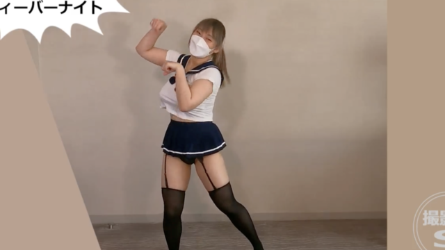 【フィーバーダンス】ムチムチな女の子がガンガン踊る♡躍動感がすごいw【非エロ】