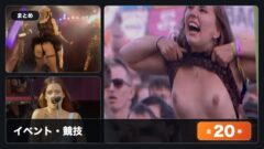 【まとめ】ライブ・音楽フェス中のムフフなシーン20連♡Part1